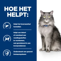 Hill's Hill’s Prescription Diet L/D – Kattenvoer Met Kip – 1,5kg -Dierbenodigdheden Verkoop 52742869506 3 NL